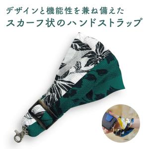 カメラスリング サクラスリング Mサイズ カメラストラップ おしゃれ