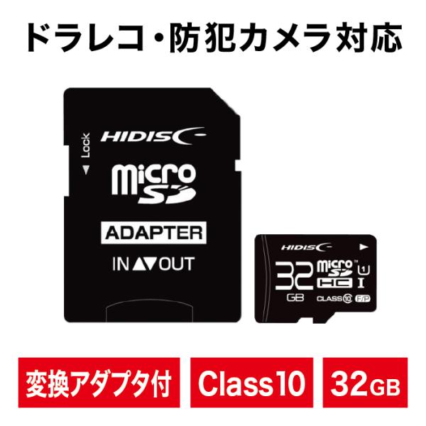 microSDカード microSDHC 32GB Class10 UHS-1 高速 データ保存 S...