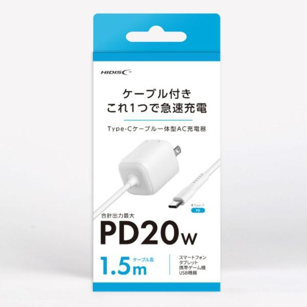HIDISC Type-Cケーブル一体型AC充電器 PD20Wケーブルと充電器がこれ1つに HD-A...