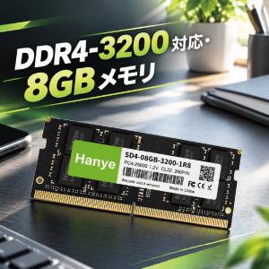 DDR4 8GB 3200MHz PC4-25...の詳細画像1