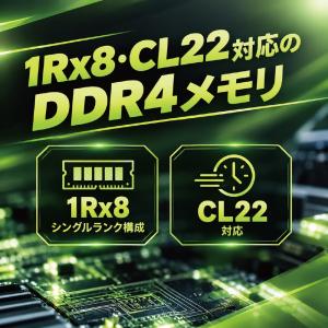 DDR4 8GB 3200MHz PC4-25...の詳細画像3