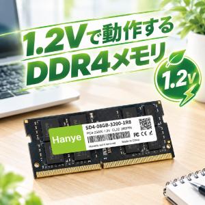 DDR4 8GB 3200MHz PC4-25...の詳細画像4