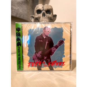 [新譜] FUCK TO THE FUTURE 中指未来
