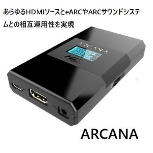 ARCANA   サポートはメーカーのサーバー経由のみとなります。