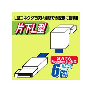 シリアルATAケーブル 30cm ブルー Ai...の詳細画像3