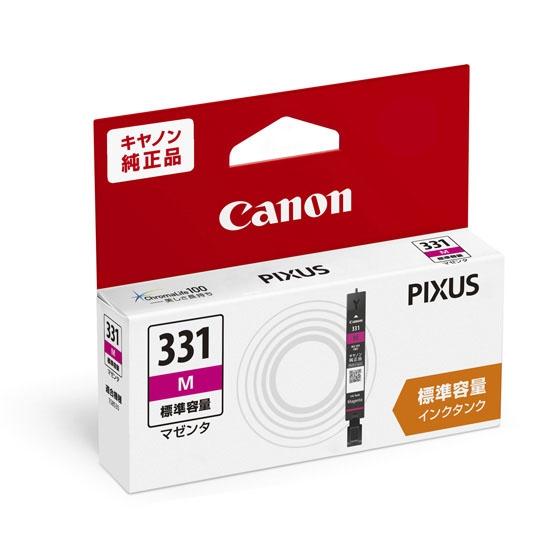 Canon BCI-331M 5122C001  純正品 標準容量タイプ