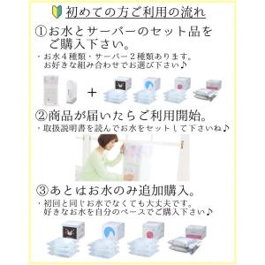 阿蘇の恵み天然水 1箱=18.6L(6.2L×...の詳細画像5