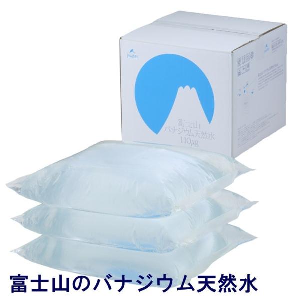 富士山のバナジウム天然水　1箱18.6L(6.2L×3パック)　ジェイウォーター　水の市
