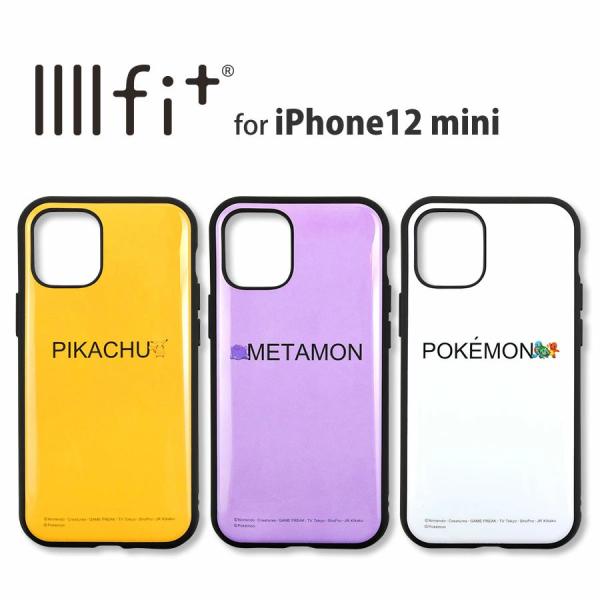 iPhone12 mini(5.4inc)対応ケース ポケットモンスター IIIIfitケース ポケ...