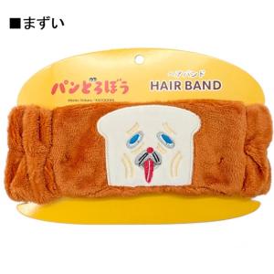 パンどろぼう ヘアバンド キャラクター 洗顔 ...の詳細画像2