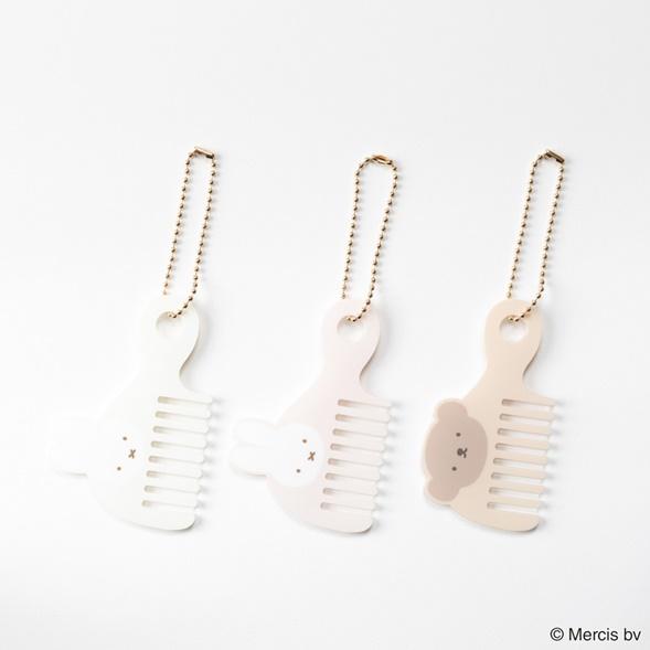 BRUNA BOA コームチャーム ミッフィー グッズ 大人プレゼント ミッフィー ボリス グッズ ...