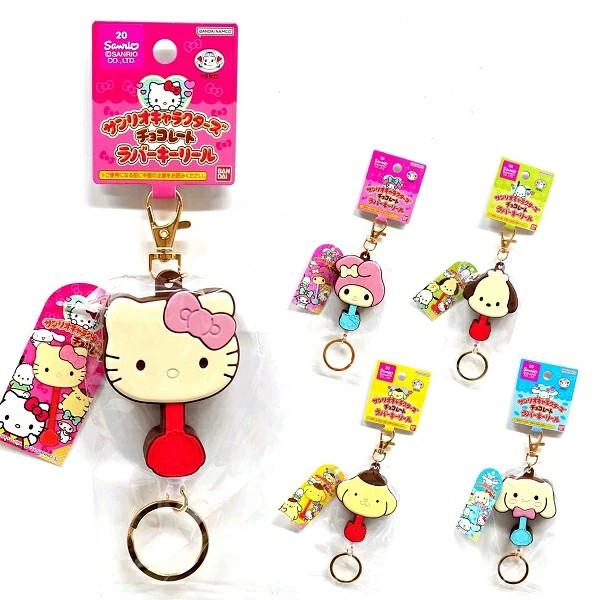 サンリオキャラクターズ チョコレート ラバーキーリール