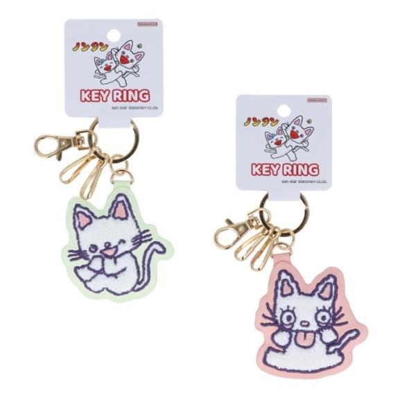 ノンタン サガラ刺繍キーリング ノンタン グッズ ノンタングッズ ノンタン キーホルダー キーホルダ...