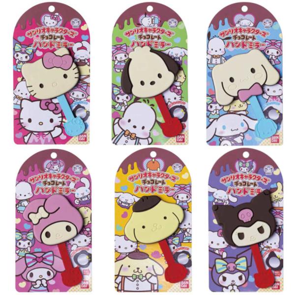 サンリオ チョコレート ハンドミラーvol.2 キティちゃん 大人 プレゼント クロミちゃんグッズ ...