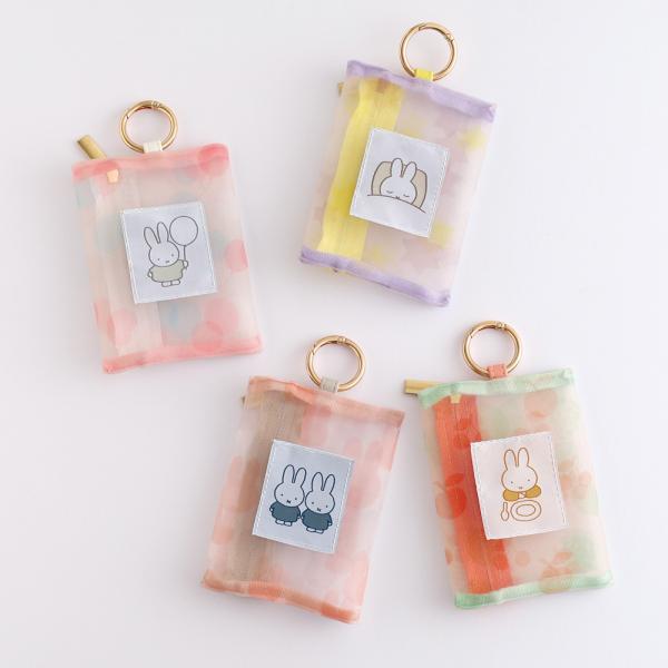 miffy メッシュチャームポーチ ミッフィー グッズ 大人プレゼント ミッフィー ポーチ ミッフィ...