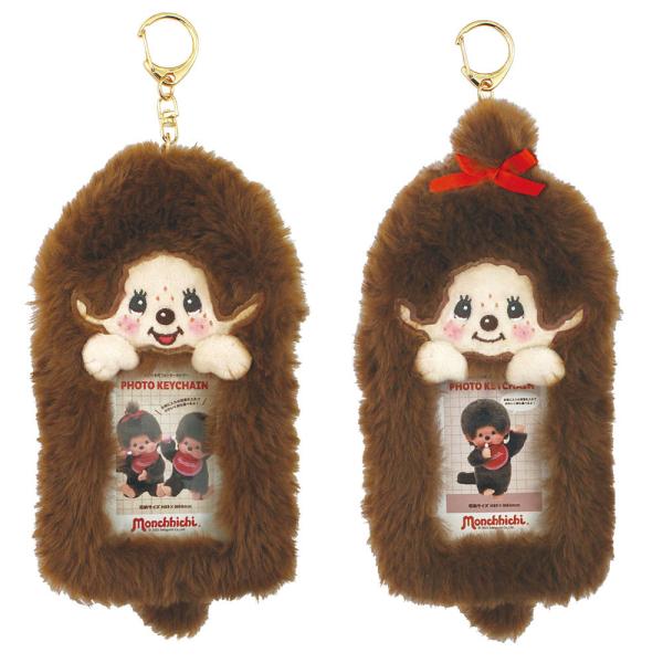 モンチッチ ぬいぐるみフォトキーホルダー モンチッチ グッズ キーホルダー モンチッチ トレカケース...