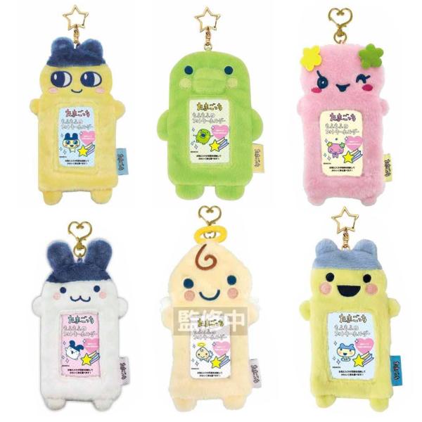 たまごっち もふもふフォトキーホルダー たまごっち トレカケース たまごっち キーホルダー トレカケ...