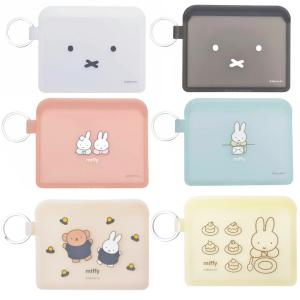 FLAPPO miffy ミッフィー ポーチ シリコン ミッフィー ポーチ 顔 ミッフィー グッズ ポーチ ミニポーチ キャラクター アクセサリーケース 持ち運び