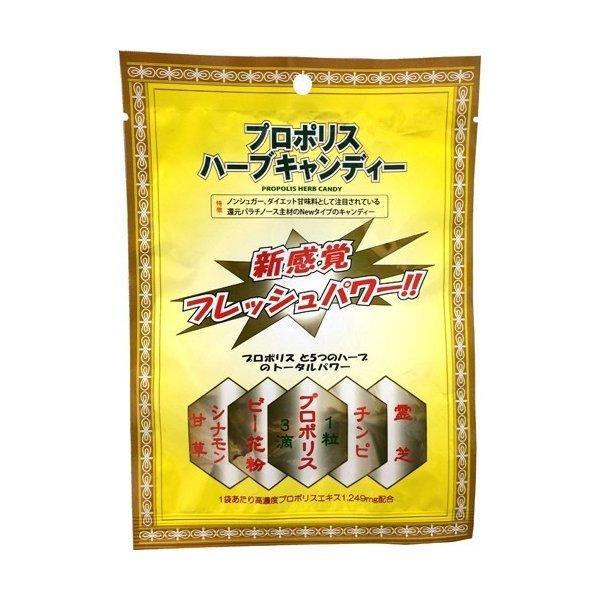 日本自然療法 JF プロポリスハーブキャンディー 66g×15袋セット ＜甘草、シナモン、ビー花粉、...