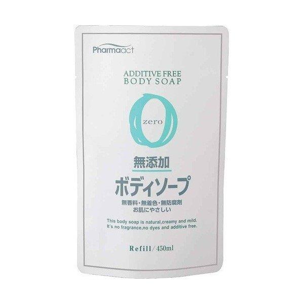 熊野油脂株式会社 ファーマアクト 無添加ボディソープ 詰替用（450mL） ＜お肌にやさしい＞