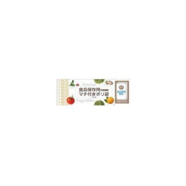 日本技研工業 JW 食品保存用マチ付きポリ袋 BOXタイプ 150枚 (この商品は注文後のキャンセル...