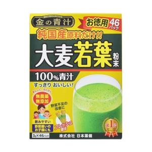 日本薬健 金の青汁 純国産原料だけ!! 大麦若葉粉末 100%青汁 3g×46包［お徳用］ ＜無農薬・無添加＞ (キャンセル不可)【北海道・沖縄は別途送料必要】｜digital-wing