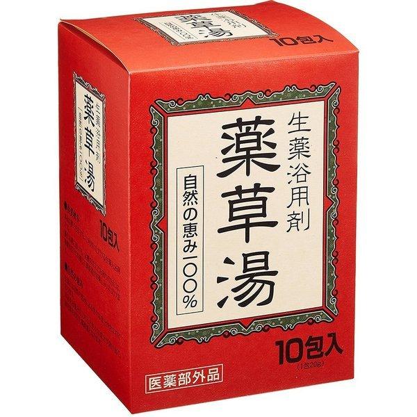 ライオンケミカル株式会社 生薬浴用剤薬草湯 20g×10包入×8箱セット 【医薬部外品】 ＜自然の恵...