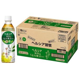 花王株式会社 ヘルシア緑茶 うまみ贅沢仕立て500ml×24本セット 【特定保健用食品(トクホ)】 （キャンセル不可）｜digital-wing