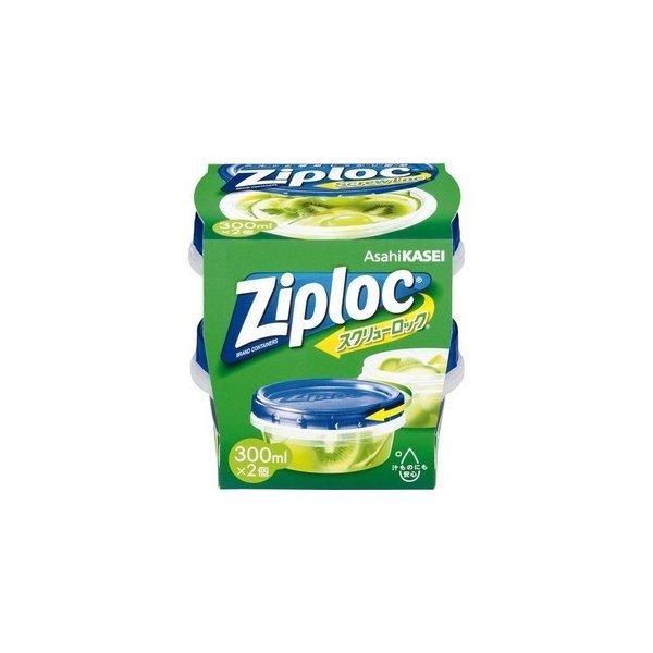 旭化成ホームプロダクツ株式会社 Ziploc(ジップロック)スクリューロック ( 300mL*2コ入...