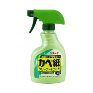 株式会社リンレイ カベ紙クリーナー＆コート（400mL） ＜防汚コートで汚れがつきにくい！＞ 【北海道・沖縄は別途送料必要】｜digital-wing