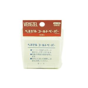 株式会社ダリヤ ベネゼル コールドペーパー（80枚入） ＜家で手軽にパーマが楽しめます＞ 【北海道・沖縄は別途送料必要】｜digital-wing