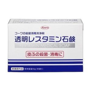 興和新薬 コーワの殺菌消毒洗浄剤 透明レスタミン石鹸 80g 【医薬部外品】 【北海道・沖縄は別途送料必要】