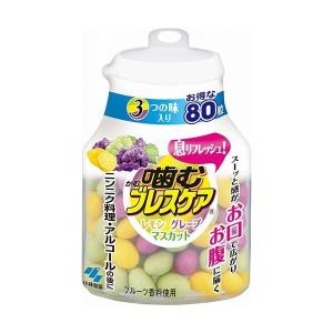 小林製薬株式会社 噛むブレスケア アソート(レモン味・グレープ味・マスカット味) (80粒) ＜ニンニク料理の後など＞｜digital-wing