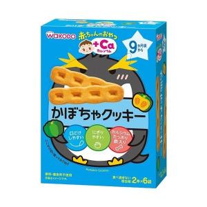 アサヒグループ食品株式会社 和光堂株式会社 赤ちゃんのおやつ +Caカルシウム かぼちゃクッキー 2本×6袋 ＜9か月頃から＞