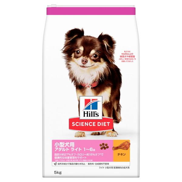 サイエンス・ダイエット ライト 小型犬用 肥満傾向の成犬用 5kg