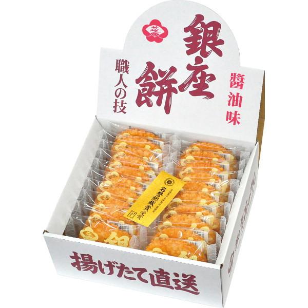銀座花のれん　銀座餅(20枚)  4961234005611  (A4)ギフト包装・のし紙無料