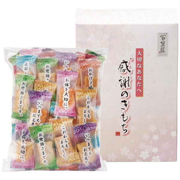 大阪前田製菓百菓匠まえだ 米菓詰合せ 感謝のきもち OTS (B5)  ギフト包装・のし紙無料
