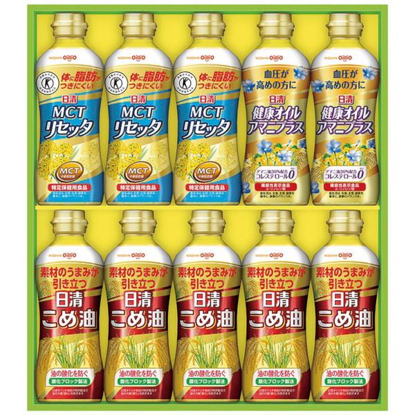 日清オイリオ ヘルシーオイルギフト BPH-50A (A3) 送料無料・包装無料・のし無料 