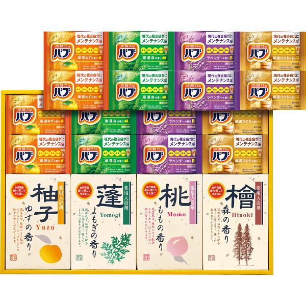 四季折-　薬用入浴剤セット　SBR-50　(A3)　送料無料・包装無料・のし無料