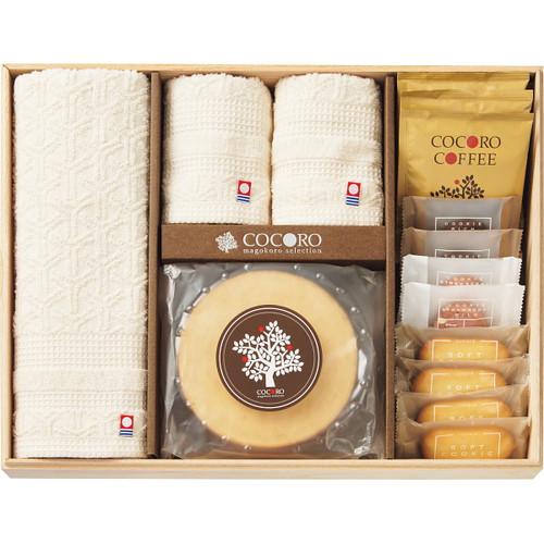 ココロ 今治タオル・バウムクーヘンセット(木箱入) COCO-50S(A3) ギフト包装・のし紙無料