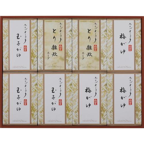 ホテルオークラ おかゆ・雑炊スープ詰合せ YS-50RI(A3) 送料無料・包装無料・のし無料