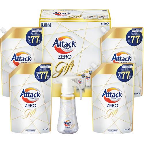 花王 アタックZEROワンハンドギフト KAN50ZERO(A4) 送料無料・包装無料・のし無料