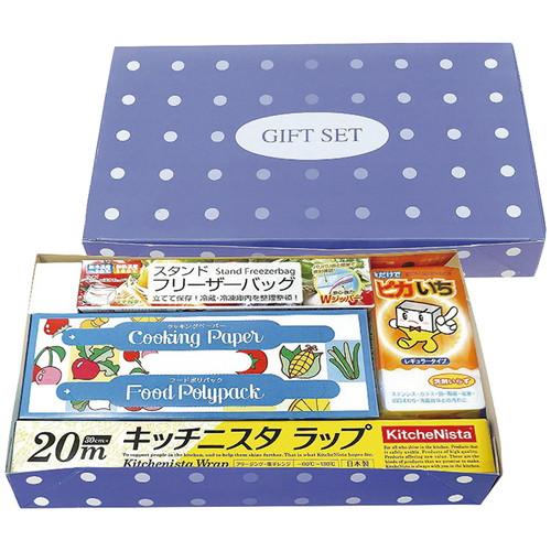 ナカガワ オリジナルギフトセット OG24-10(B4) 送料無料・包装無料・のし無料