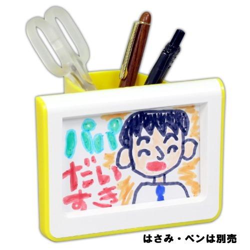 アーテック プレゼントお絵かきペン立て