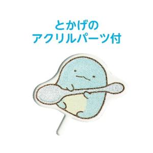 アーテック すみっコぐらし とかげクリームソー...の詳細画像5