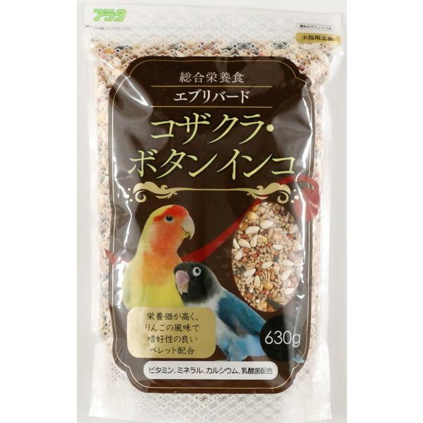 エブリバード コザクラ・ボタンインコ 630g