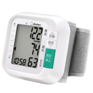 DRETEC ドリテック 手首式血圧計 ホワイト BM-110WT　健康管理 自己管理 体調管理
