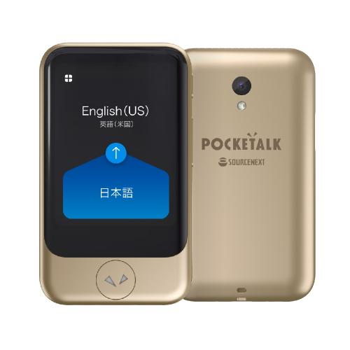 ソースネクスト SOURCENEXT 通訳＋カメラ翻訳 POCKETALK ポケトーク S グローバ...