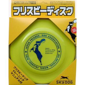 スカイドッグフリスビーディスク 白 ( Lサイズ )/ スカイドッグ : 爽快