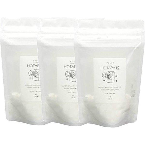 【お得な3個セット】日本抗菌総合研究所 ホタパランドリー粒 100粒×3 HOTAPA粒 ホタパ粒 ...